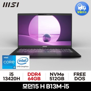*후속모델로 출고됩니다.* MSI 모던시리즈 모던15 H B13M-i5, 모던15 H B13M i5, Free DOS, 64GB, 512GB, 블랙