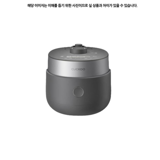 쿠쿠 3인용 IH트윈프레셔 쁘띠