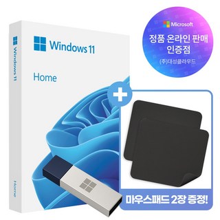 2. 마이크로소프트 ..