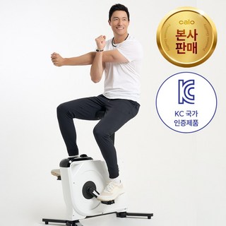 칼로리바이크 접이식 실내 자전거