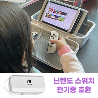 5. 트리니스 닌텐도..