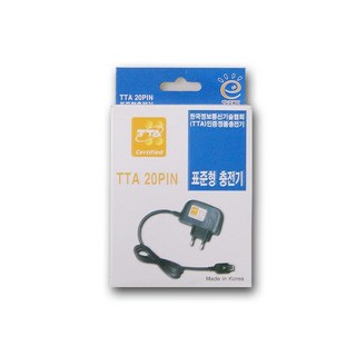 TTA 20핀 표준형 충전기 -T2 배터리 빠떼리 충전기 가정용충전기 차량충전기 핸드폰충전기, 상세페이지 참조, 1개