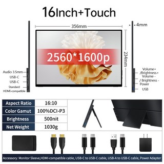 VCHANCE 휴대용 모니터 1610 노트북 Xbox Switch ps4 용 여행 보조 게임 디스플레이 16 인치 2.5K 2560x1600p 100% DCI-P3 500Nit, [02] AQ16T, [02] JP 플매트 카펫 러그, 7.AQ16T  JP 플러그, 1개