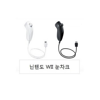 닌텐도 WII 정품 눈차크, 블랙, 1개