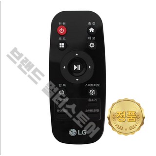 LG 정품 로봇청소기 코드제로 R9 리모컨 R958DA R958DG R958RA AKB73616030, LG 로봇청소기 코드제로 R9 리모컨 R958DA R9, 1개