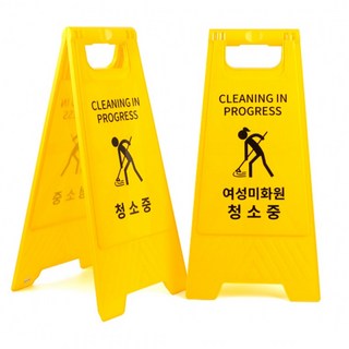 청소완료펫말