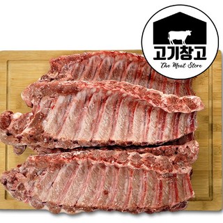 대용량 등갈비 바베큐 요리