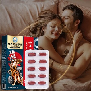프리미엄 남성 발기 강화 정력 롱래스팅 발기력 강화제 [비밀배송], 2개, 10정