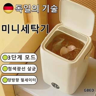 대웅 전자동 세탁기
