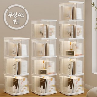 존스웰 회전 책장 책꽂이 아이보리 4단