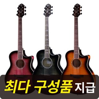 크래프터 노블 NOBLE TBK의 주요 특징