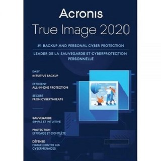 Acronis 트루 이미지 2020 프리미엄