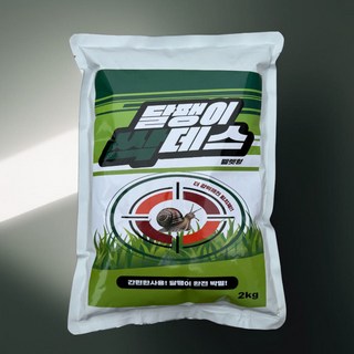 달팽이싹데스 대용량 강력한 달팽이 제거제, 2kg, 1개