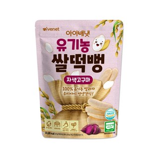 해호 아이배냇 유기농 쌀떡뻥 30g 1개, 자색고구마