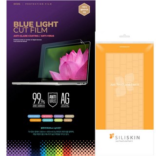 삼성 갤럭시북4 프로 NT940XGK-KC51G 실리키스킨 저반사블루라이트필름세트 키커버 키덮개, 실리키스킨-1장, 저반사블루라이트필름-1장
