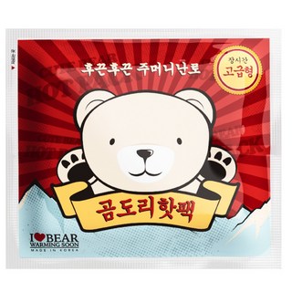 곰도리 핫팩 고급형