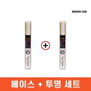 순정 기아 니로 호환 자동차 붓펜 카페인트 셀프 도색 세트, 1개, SWP 스노우화이트펄+투명