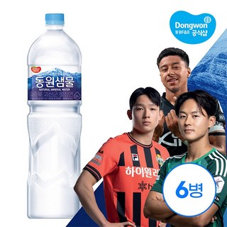 동원샘물 생수, 2L, 6개