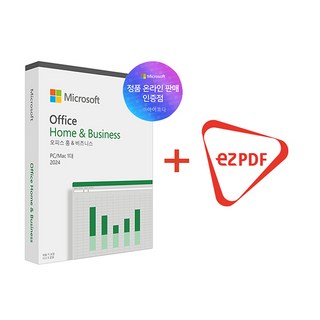 MS 오피스 ESD 상품 이미지