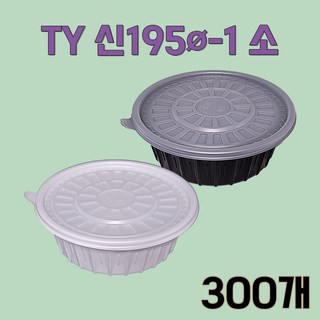TY 신195 소-1 백색 세트 탕용기 냉면 감자탕 칼국수