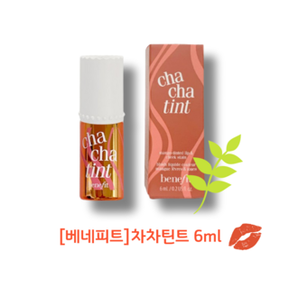 [백화점상품] 베네피트 차차 틴트 6ml 망고 코랄 틴트 Benefit, 1개, 망고코랄