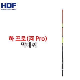 HF-422 하프로바다막대찌/자립막대찌, 1개