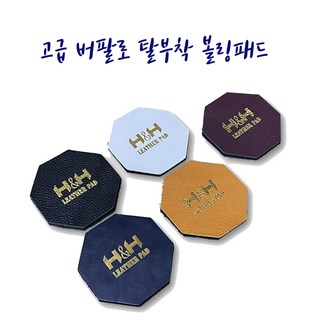에이치앤에이치 버팔로타올