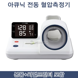 아큐닉 병원용 자동 전자 혈압계 BP500 (써멀프린트포함) 전자혈압계 자동혈압계 혈압측정기 셀바스헬스케어, 1세트, BP500(프린트포함)