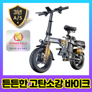 1. 파워폴드 세이프..