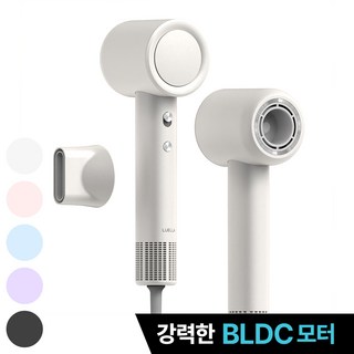 르엘라 BLDC 미용실 헤어 드라이기, 아이보리