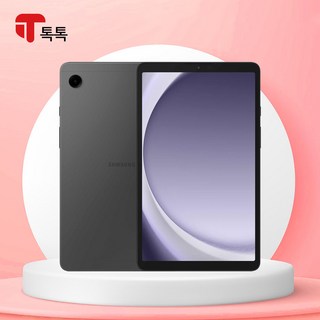 삼성 갤럭시탭 A9