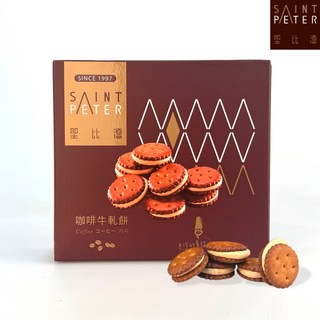 1. 세인트피터 커피..