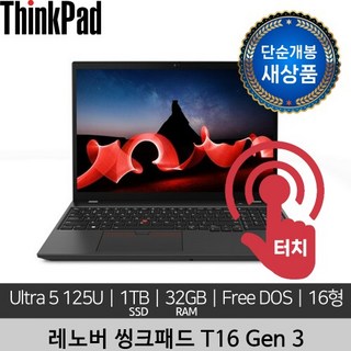 1. [단순개봉 새상..