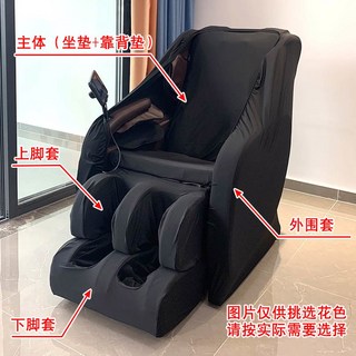 브람스 안마의자 S3500