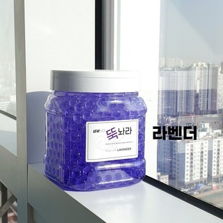 4. 강력 실내 화장..