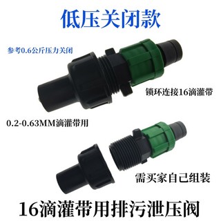 순수 충전기 스플래시 CO2병팩 충전기카트리지 카트리지 소다 8g 순수식품등급, 21 16 드립 관개 벨트 저압 폐쇄 자동 압력 완화