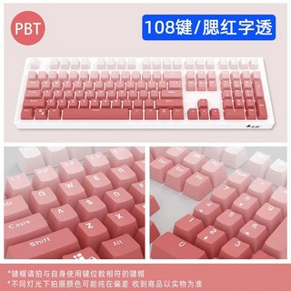 파랑 키보드 갈축 기계식 사무용 키캡 청축 커스텀키보드 저소음적축, 블러쉬 반투명 키캡