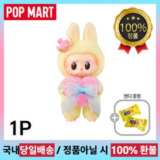 [국내 배송] 정품 팝마트 체크메이트 시리즈 퀸+캔디 증정, 1개