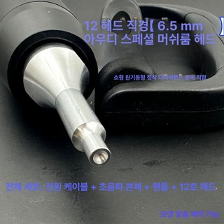 초음파 융착기 실링기 밀봉 용접기 포장 스팟 포장기
