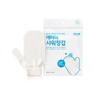 애터미 샤워장갑 2개 인견 천연섬유 목욕 부드러운촉감, 1개입
