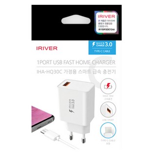 아이리버 QC 3.0 고속 1포트 IHA-HQ30C 가정용충전기, 화이트, 1개