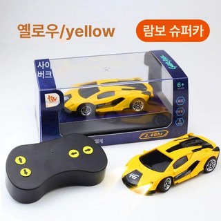 초미니RC카 무선조종 스포츠카 레이싱 키덜트 원격 구동, 공식 표준 패키지, 1개, 4. 옐로우 람보르기니