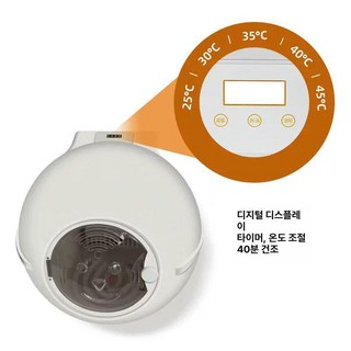 쏘블리마켓 강아지드라이룸 드라이룸 애견 반려동물, 1개, 기본 색상, 원형 기본형