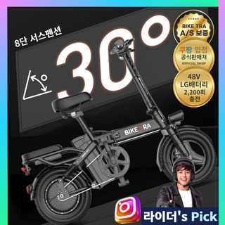 6. 바이크TRA 안..