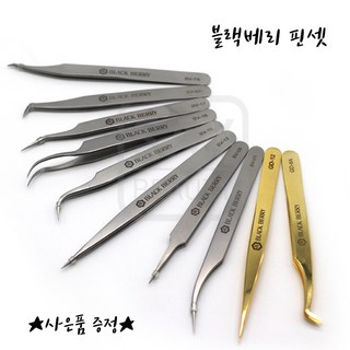 블랙베리핀셋 골드 실버 트위져 블랙베리속눈썹핀셋 쪽집게 택일, 1개, SV-12