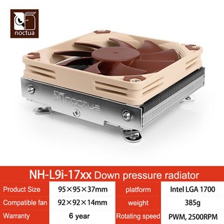 와인쿨러 아이스버킷 칠링백 샴페인 칠러 Noctua NH-L9i-17xx Chromax.Black 얇은 CPU 쿨러 ITX 소형케이스, 01 NH-L9i-17xx, 01 기타, 01 없음 RGB, 1개