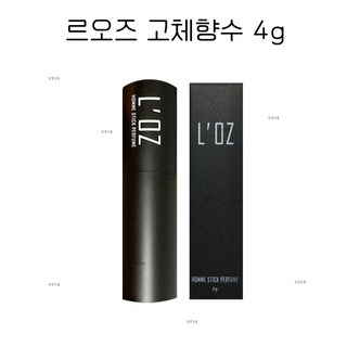 르오즈 남성용 고체향수 시그니처 포켓 퍼퓸