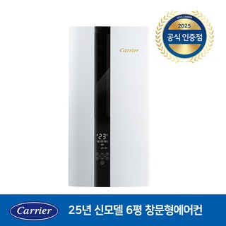 2. 캐리어 창문형 ..