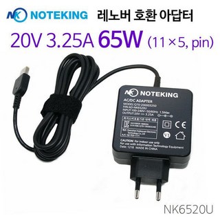 Lenovo V310-15 노트북 어댑터