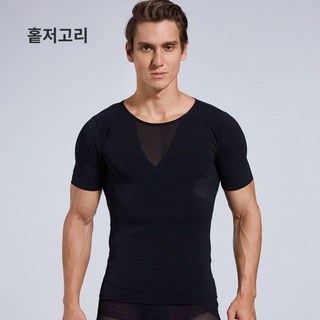 반팔 어깨 이너 슬림 타이트 내의 근육 심리스 남자 어깨뽕 슬리브리스 가짜